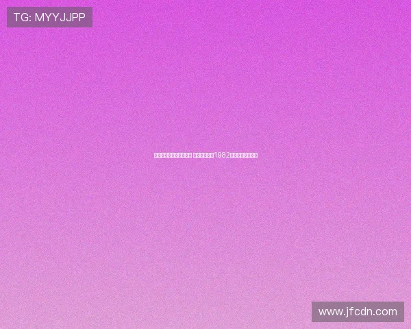 热刺发布新赛季二客球衣 复古队徽致敬1982年足总杯辉煌时刻 热刺发布新赛季二客球衣 复古队徽致敬1982年足总杯辉煌时刻