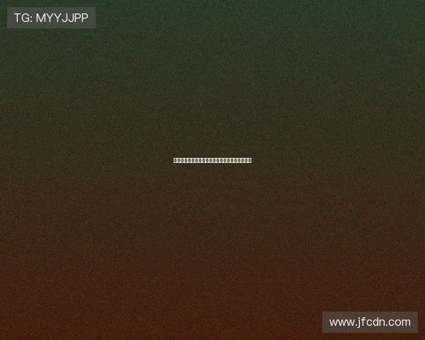 胡荷韬兴奋首球提前破门信心倍增期待新赛季表现