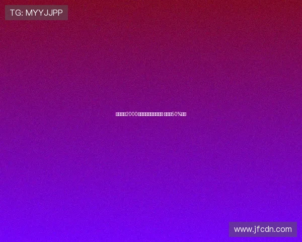 那不勒斯2000万加奖金报价古铁雷斯 皇马享50%分成